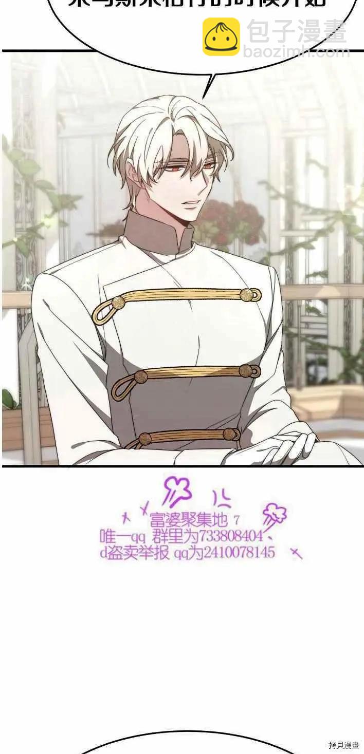 第21话2