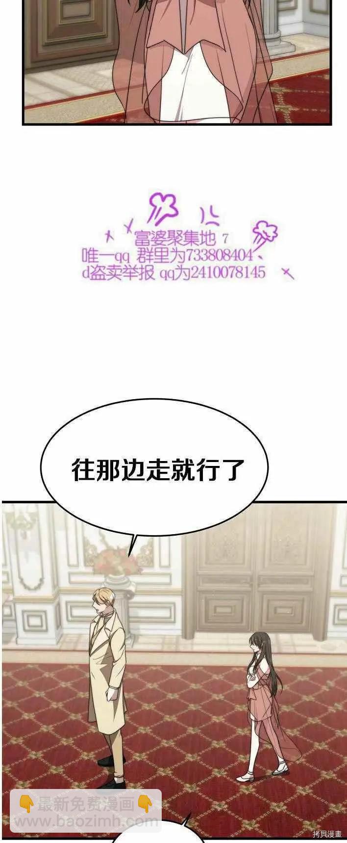 第21话23
