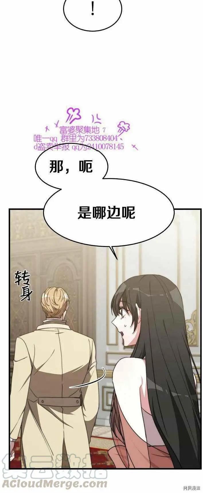 第21话24