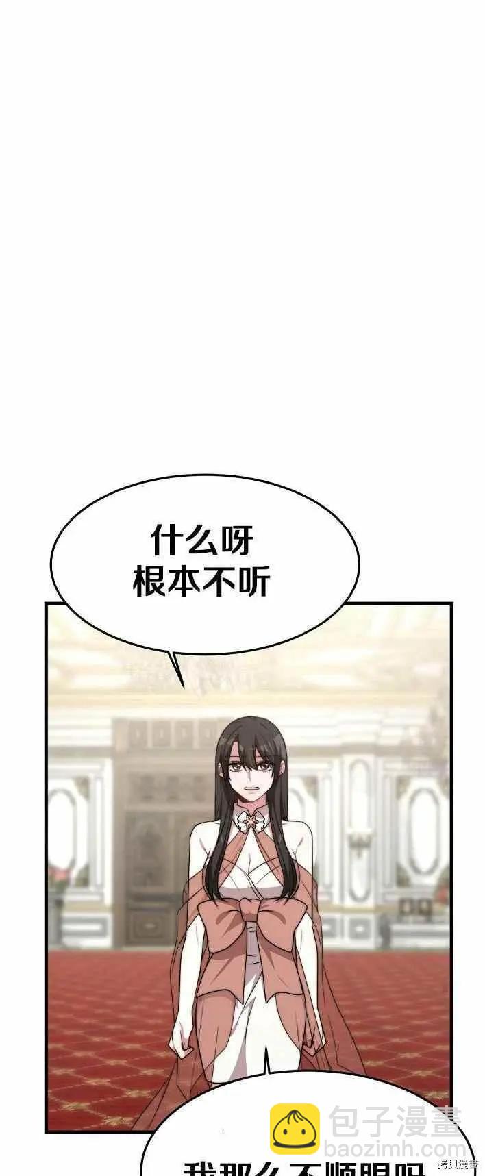 第21话25