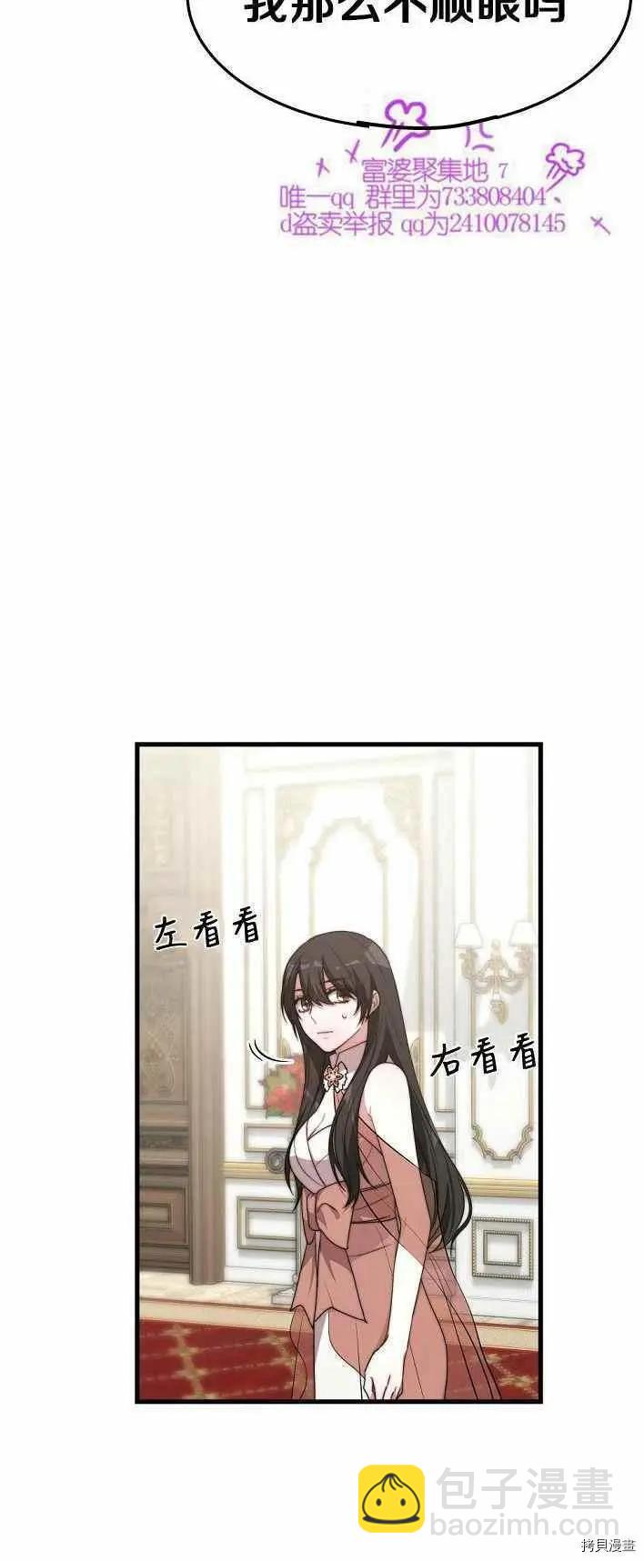 第21话26