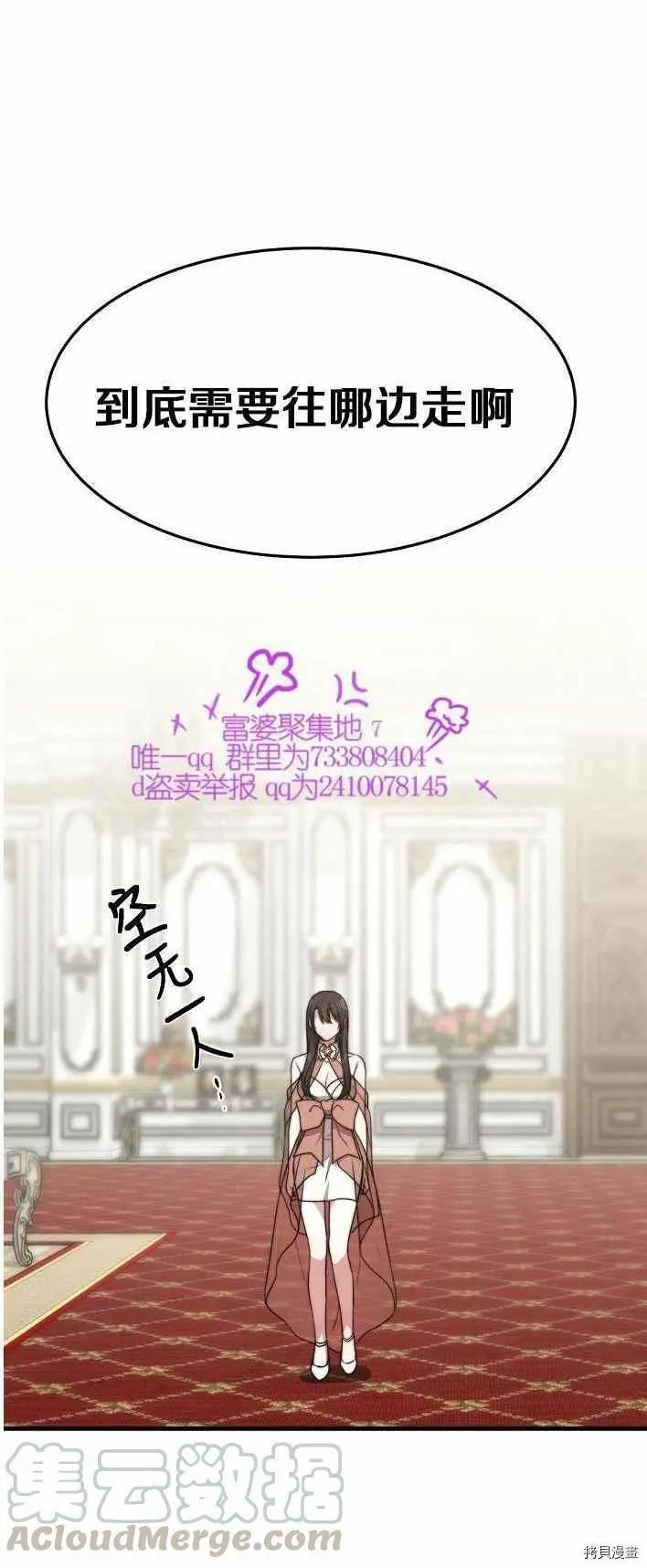 第21话27