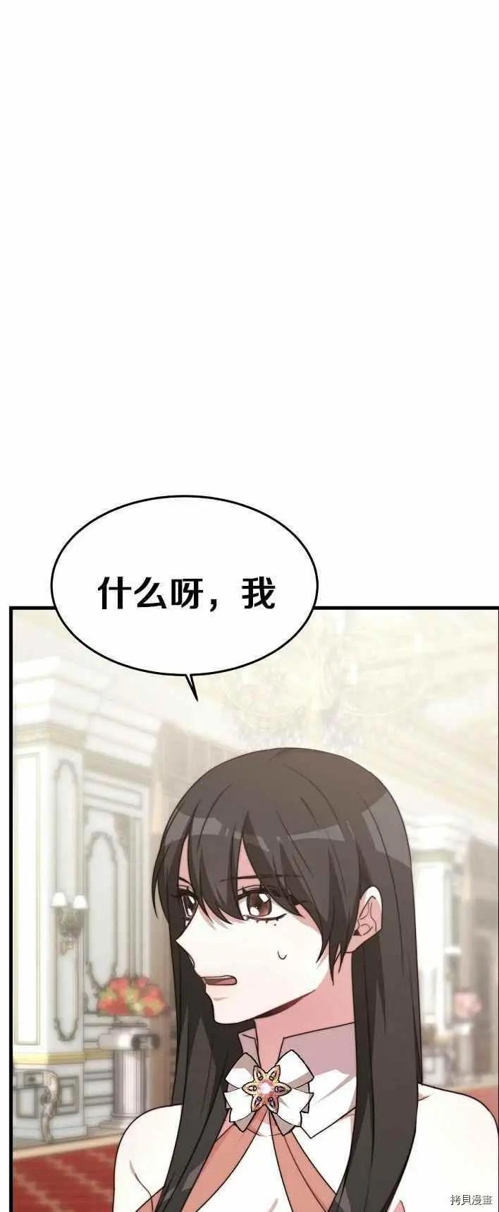 第21话28