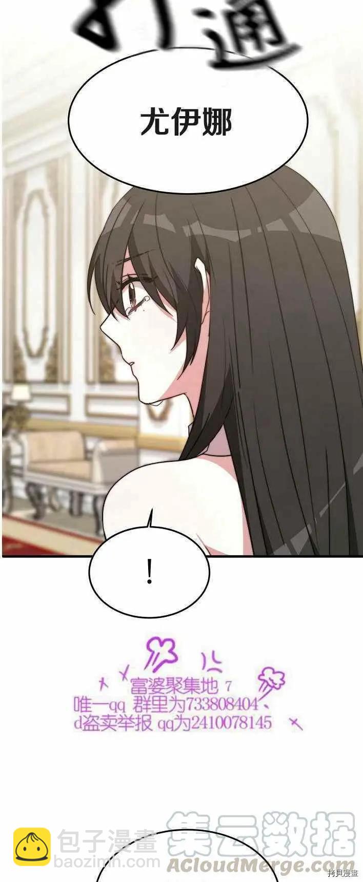 第21话33