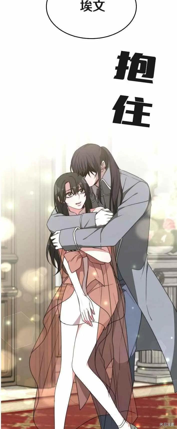 第21话34