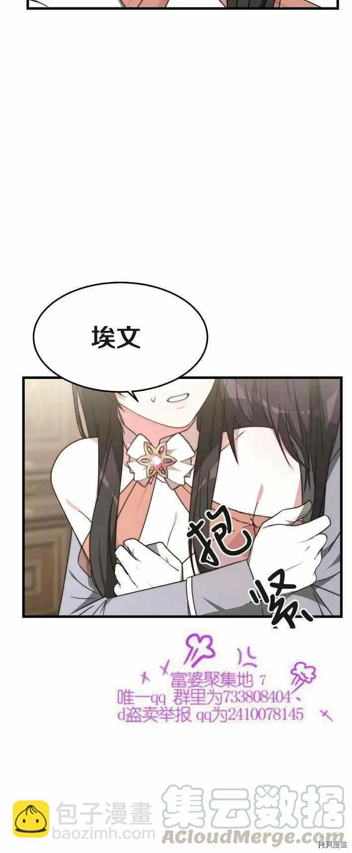 第21话36