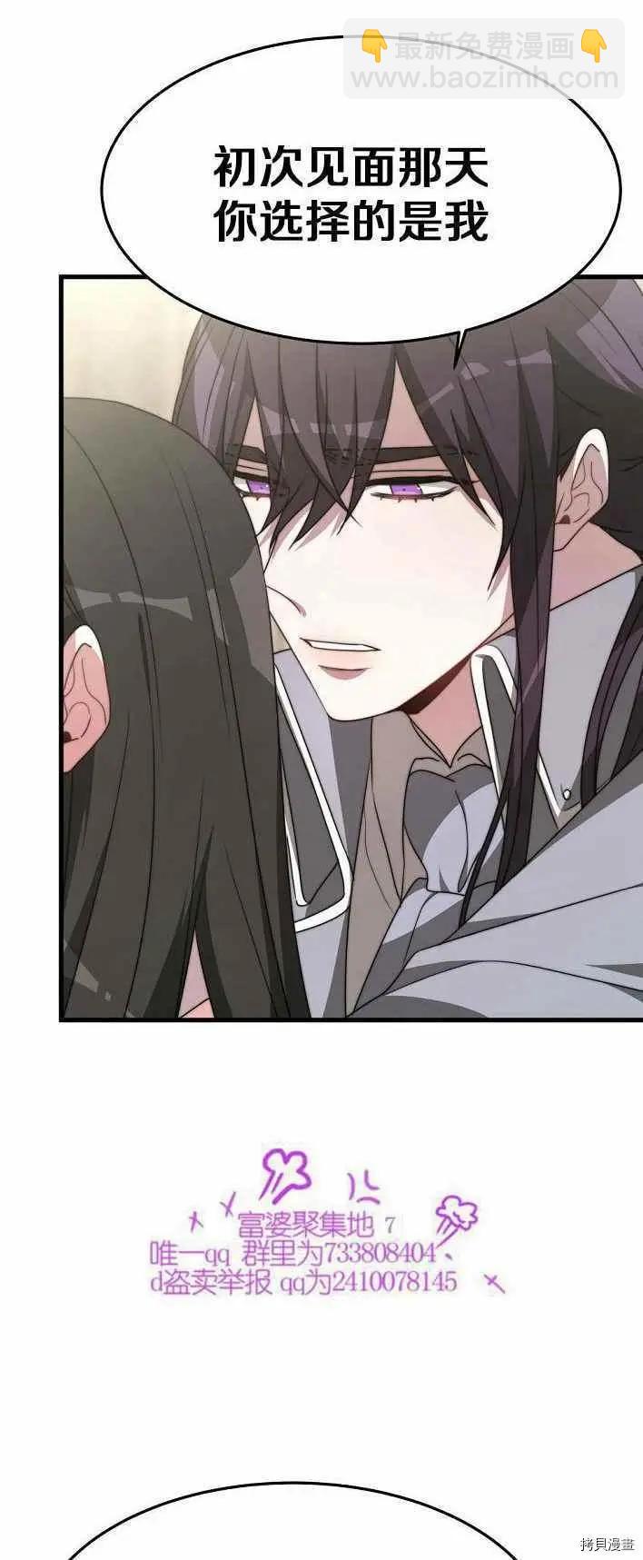 第21话37
