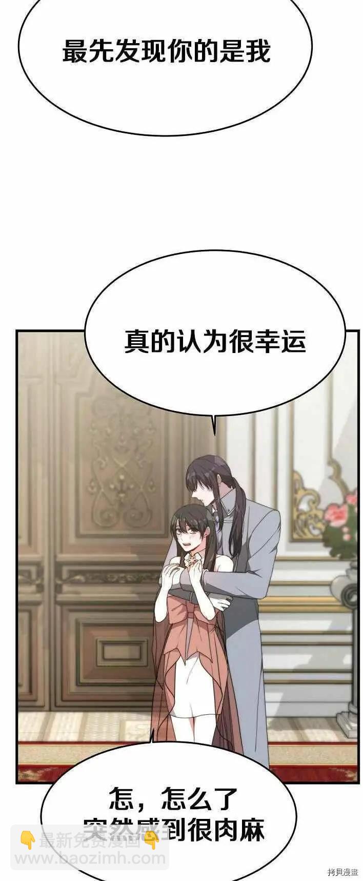 第21话38