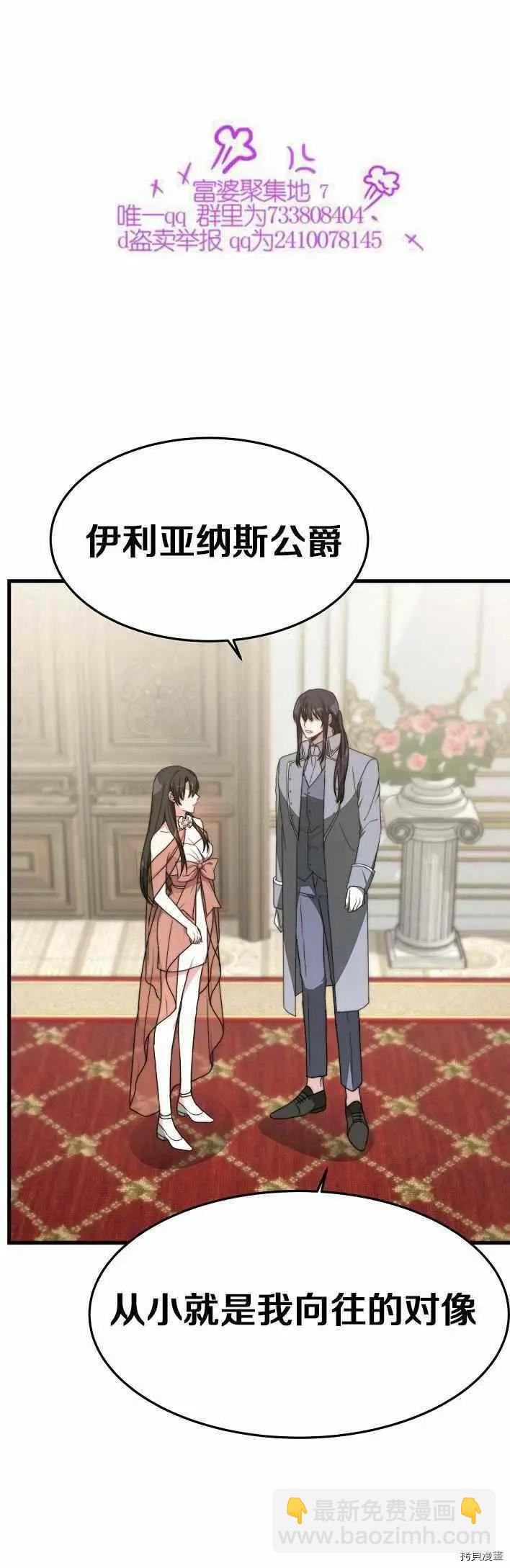 第21话40