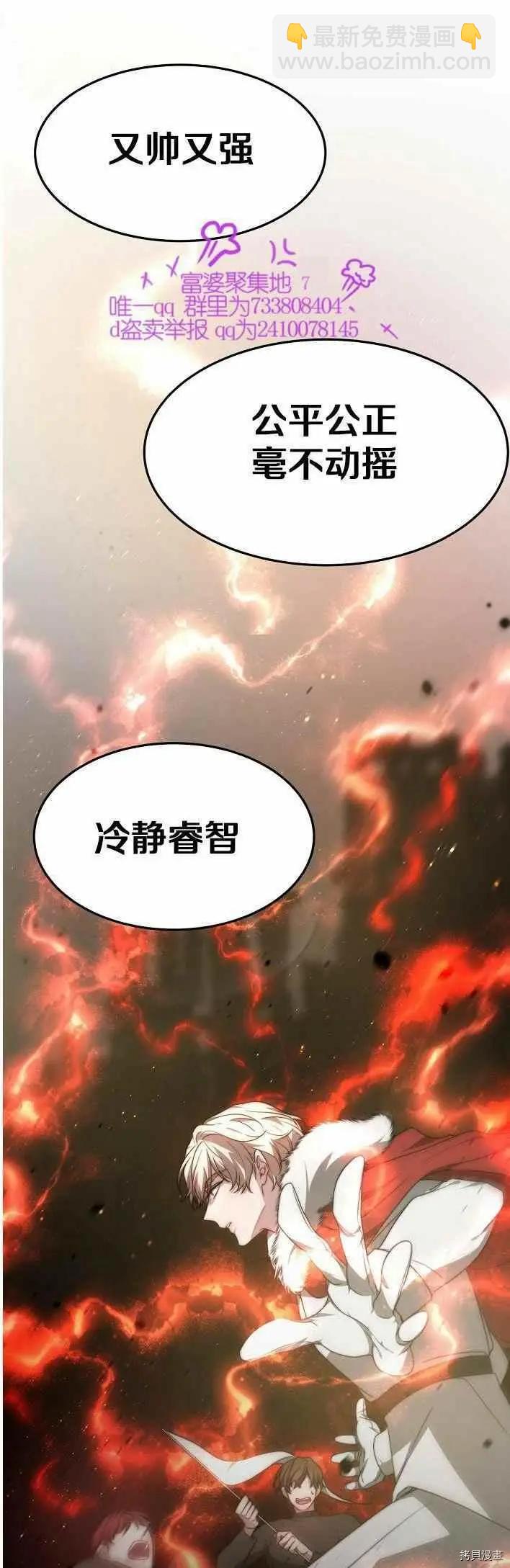 第21话41