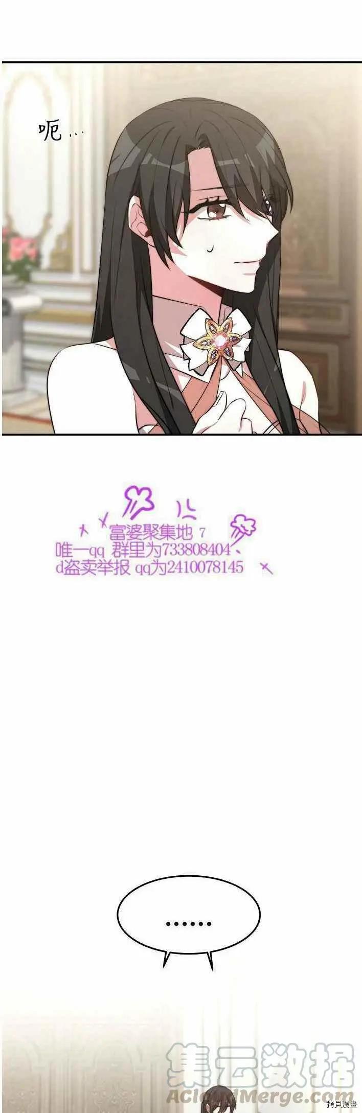 第21话45