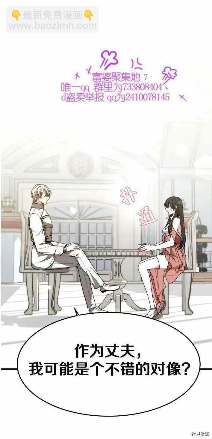 第21话5