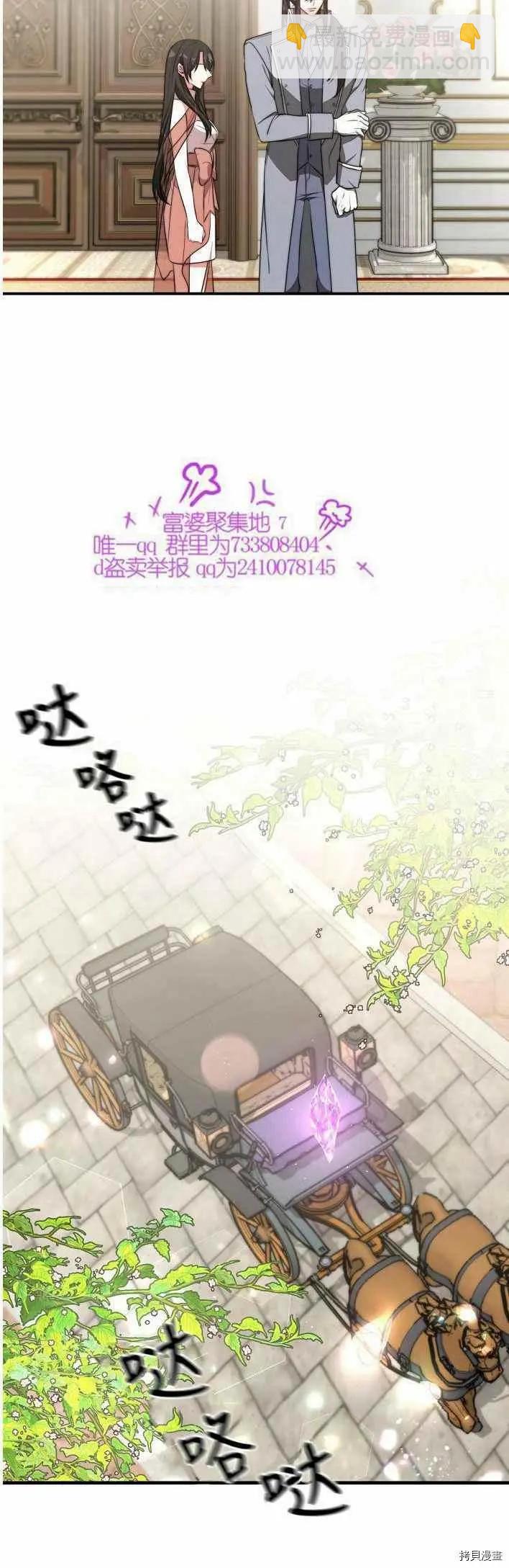 第21话50