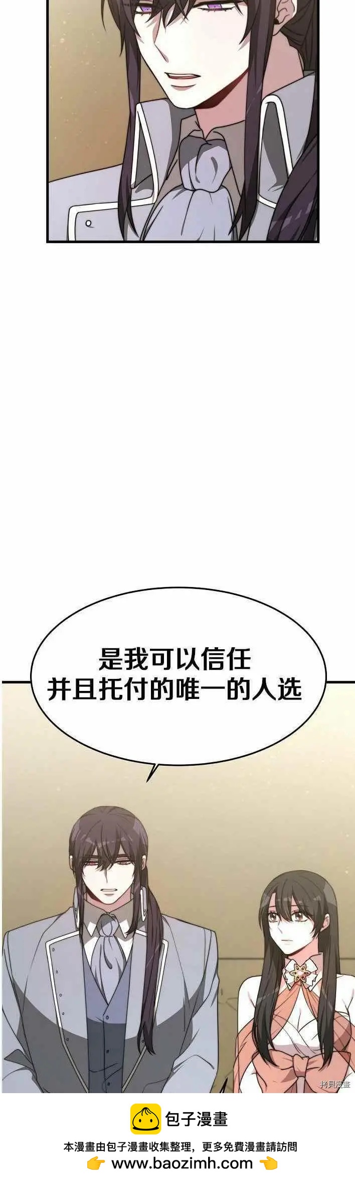 第21话53