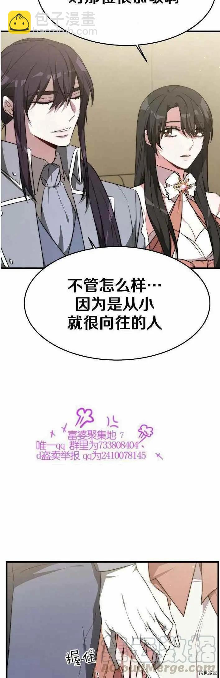 第21话55