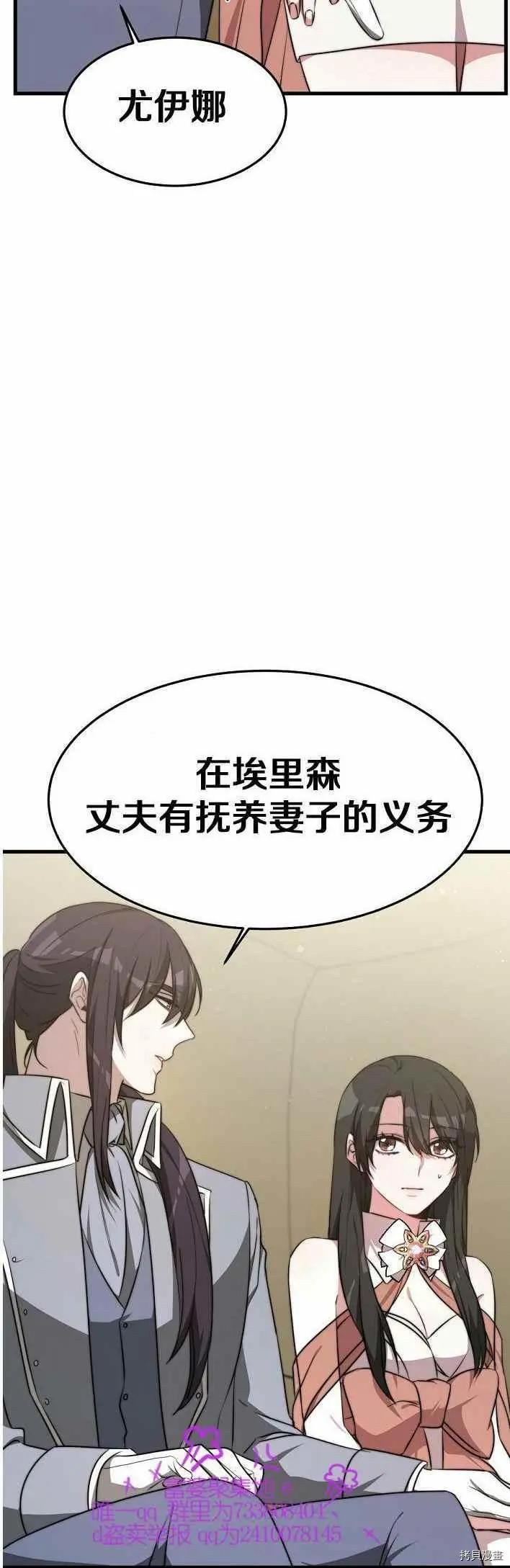 第21话56