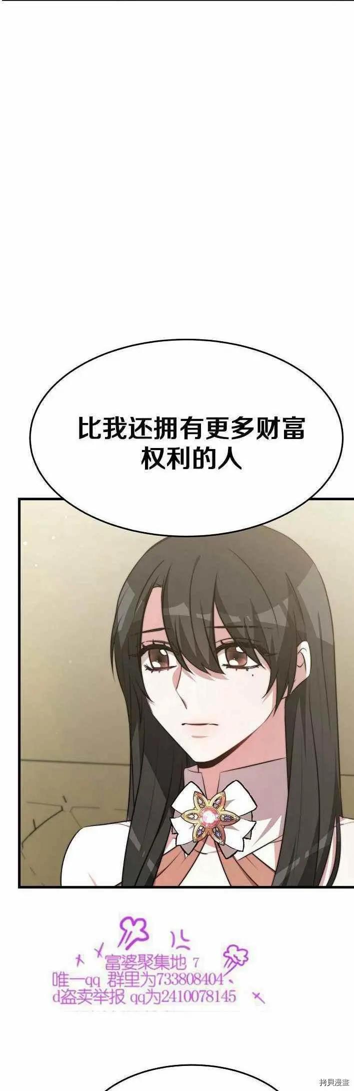 第21话57