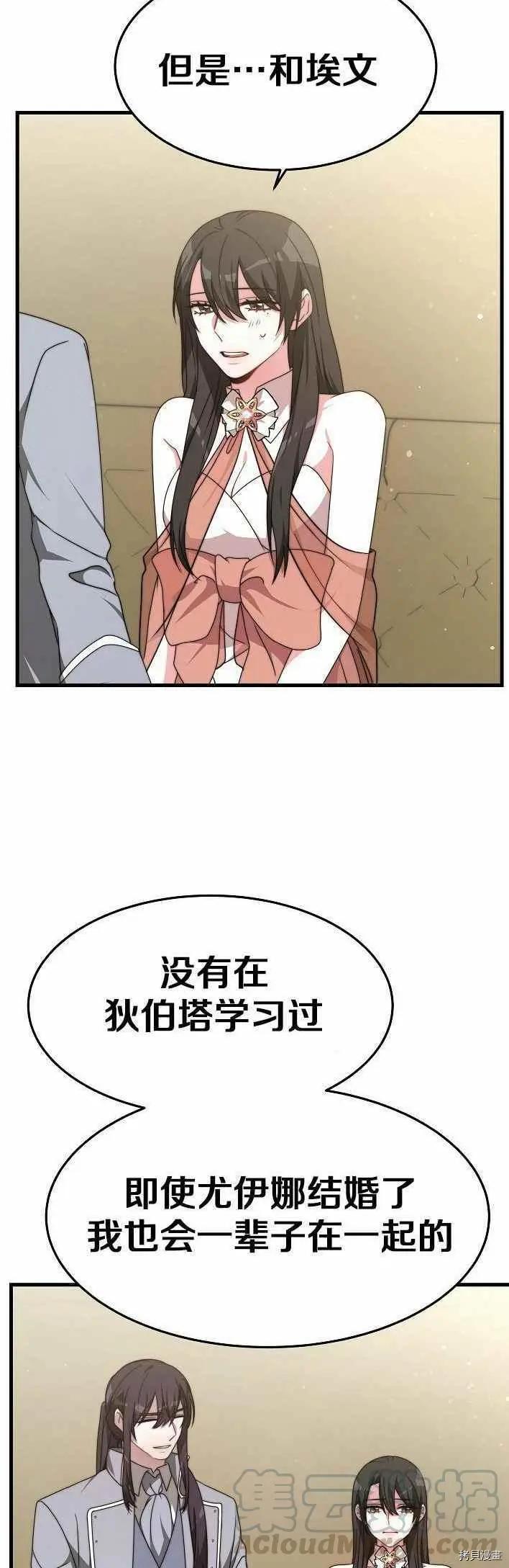 第21话58