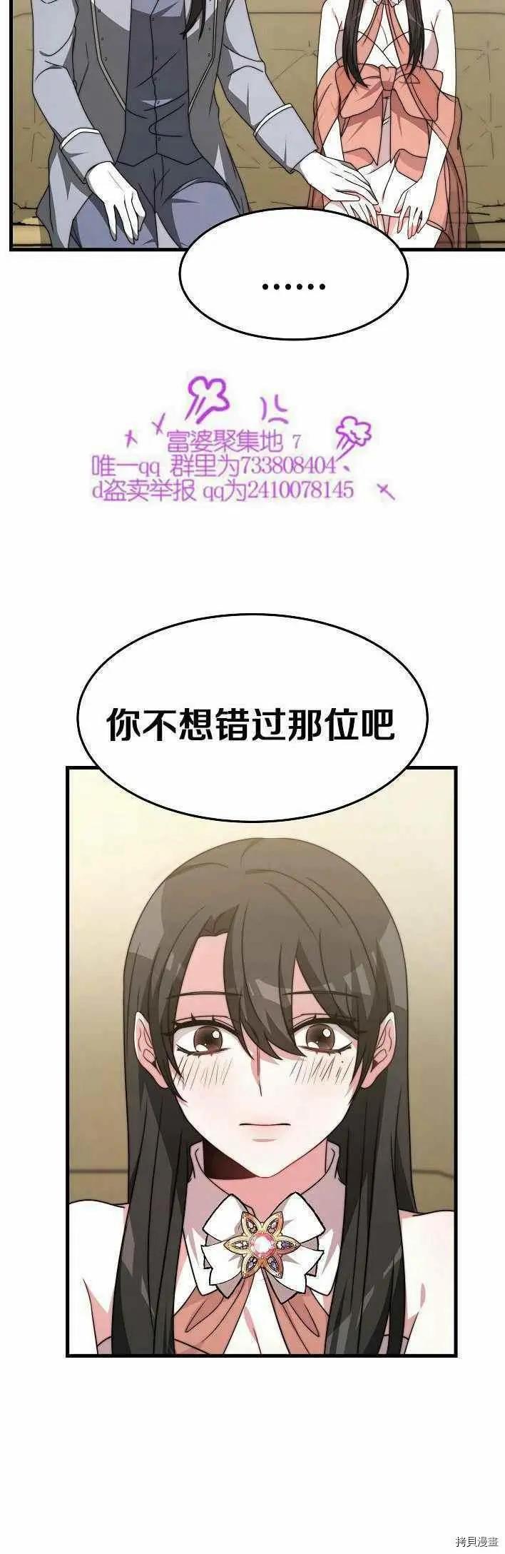 第21话59