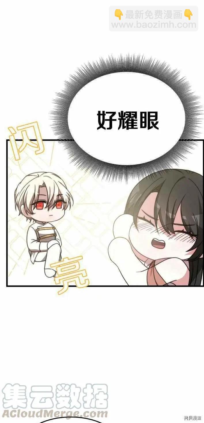 第21话6