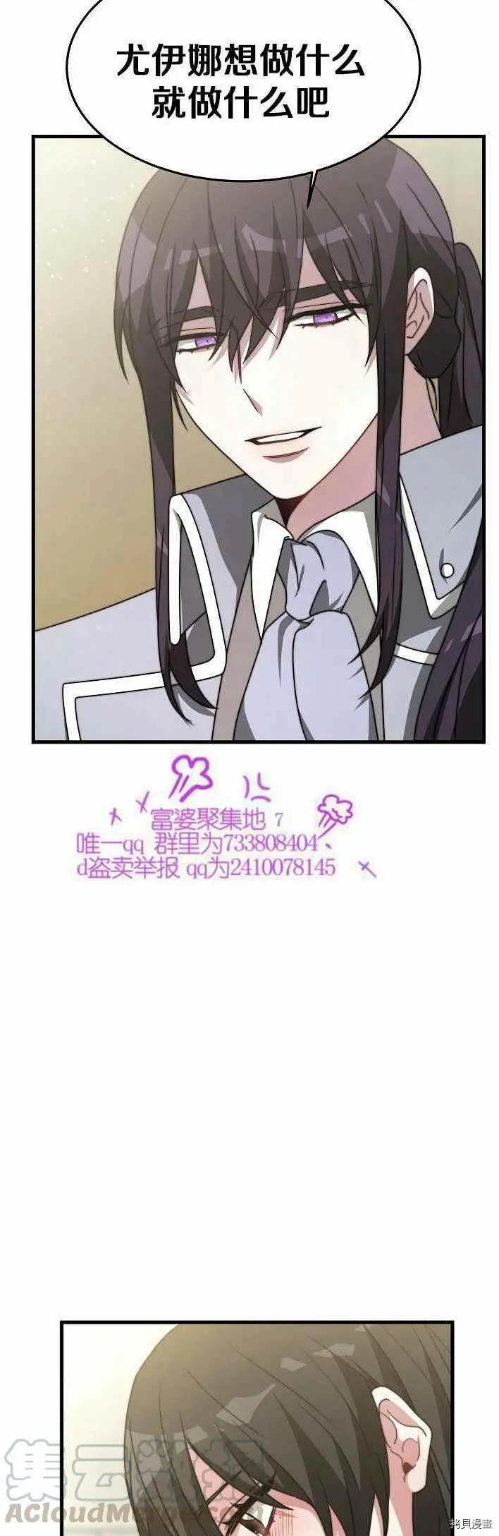第21话61