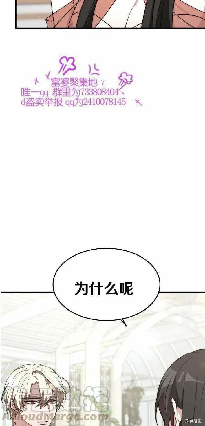 第21话9