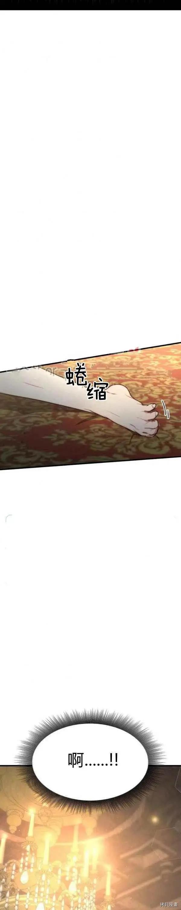 第23话3