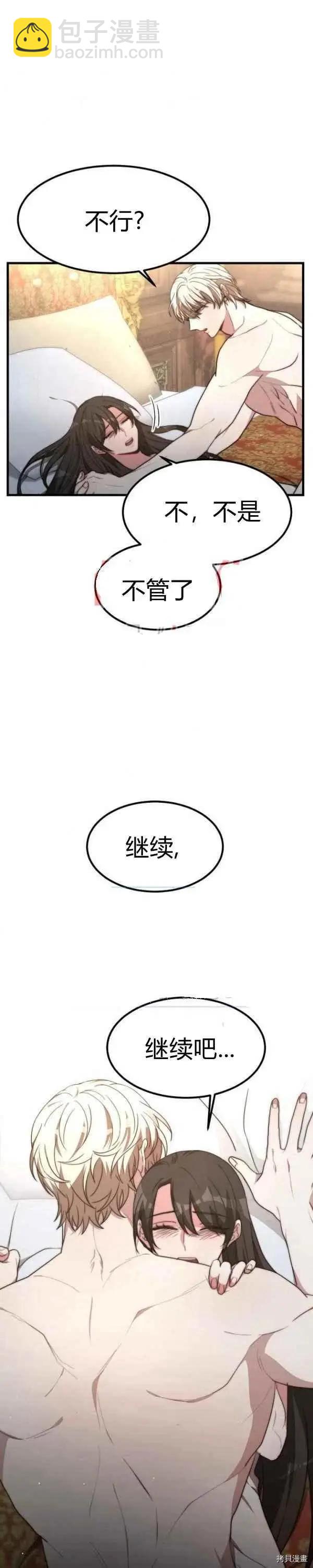 第23话9