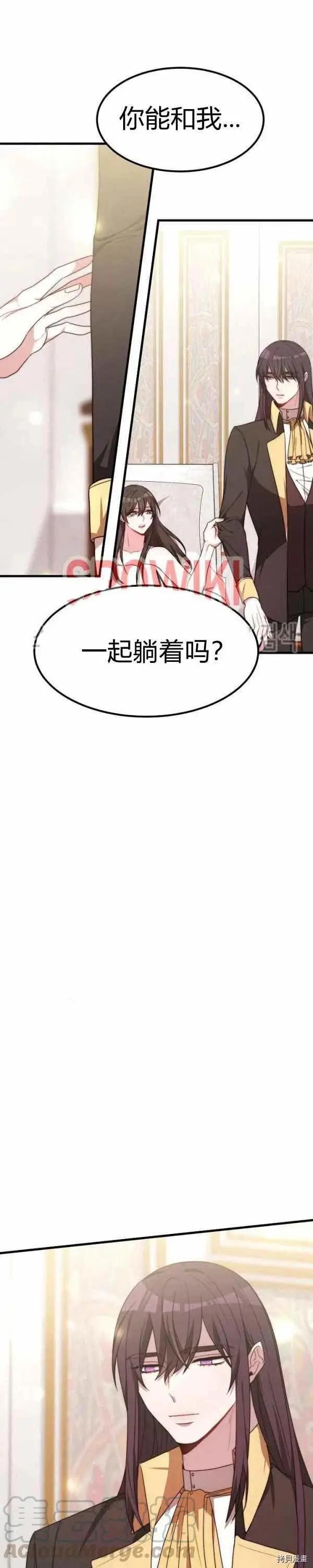 第25话10