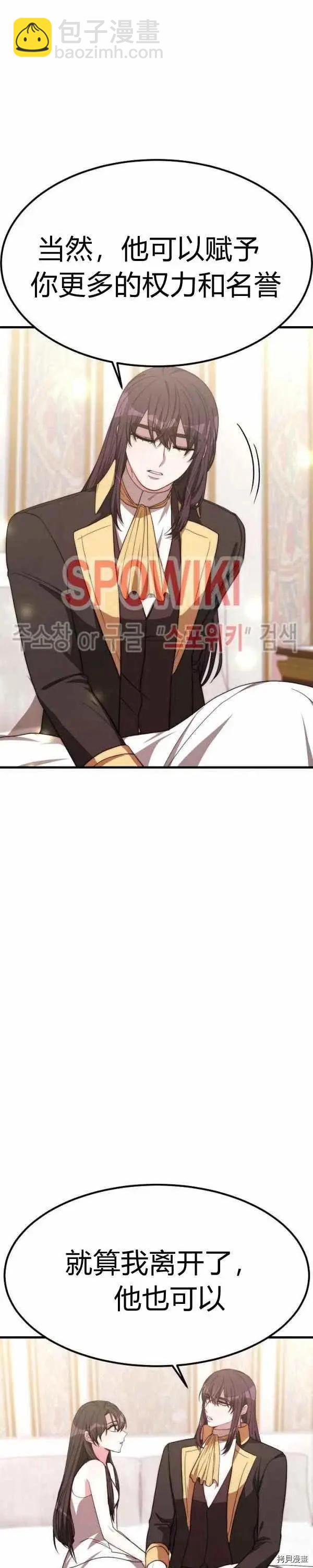 第25话19