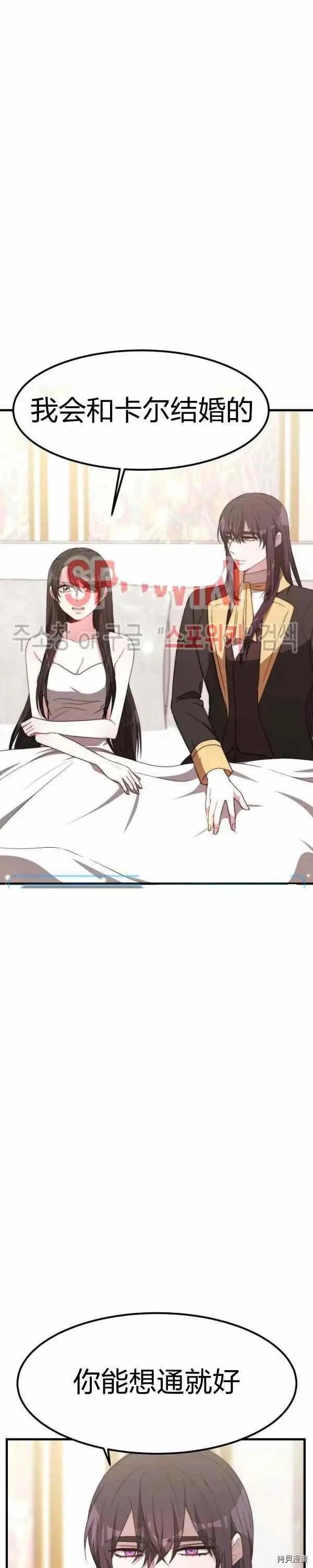第25话23