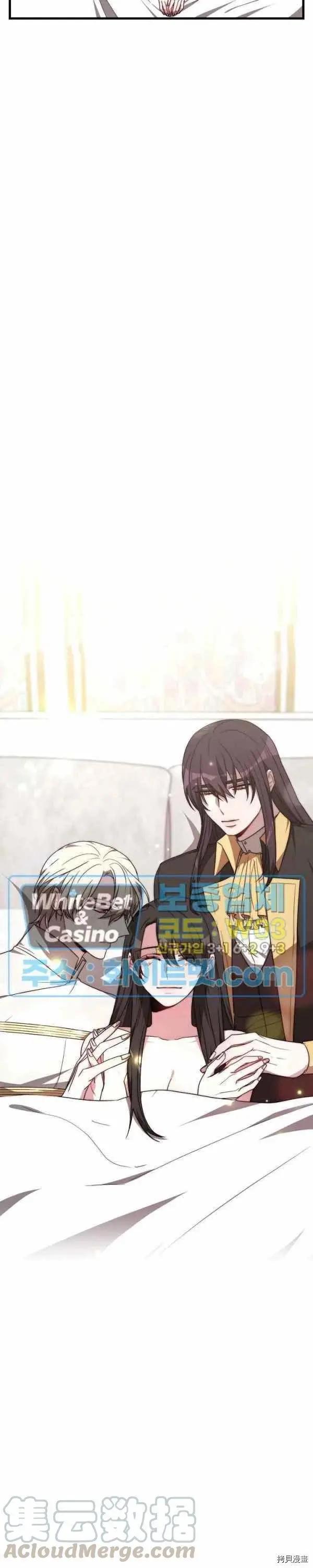 第25话34