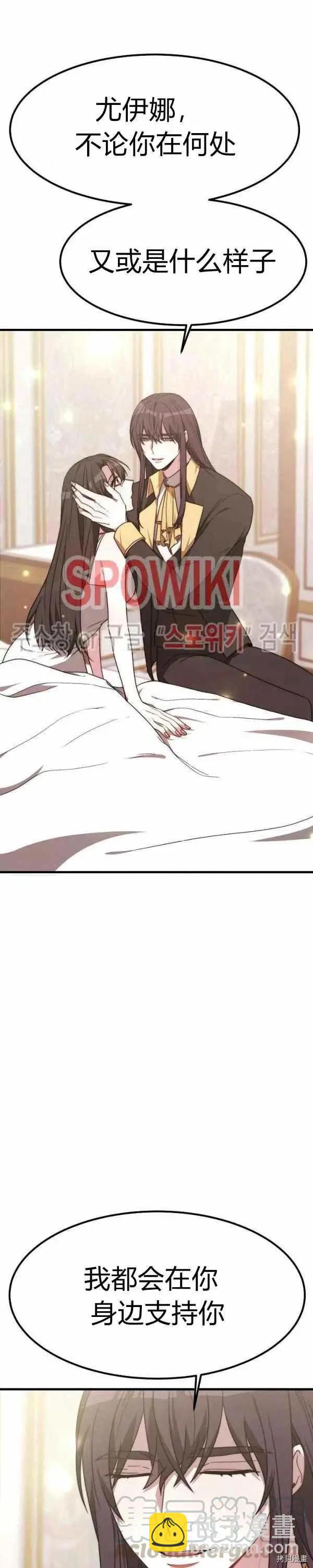 第25话4
