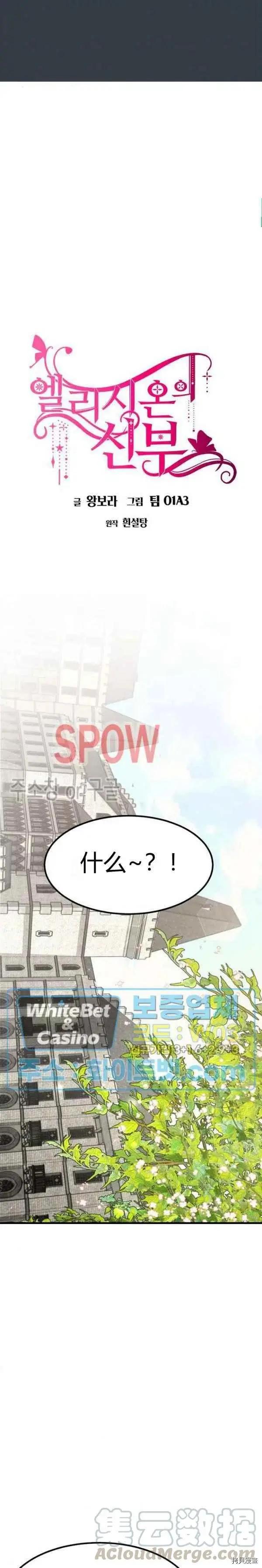 第26话0
