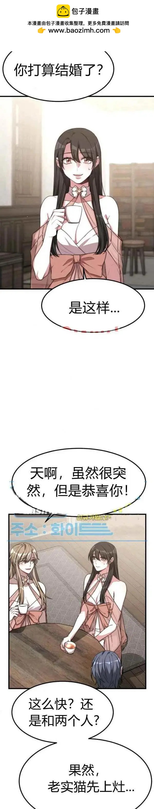 第26话1