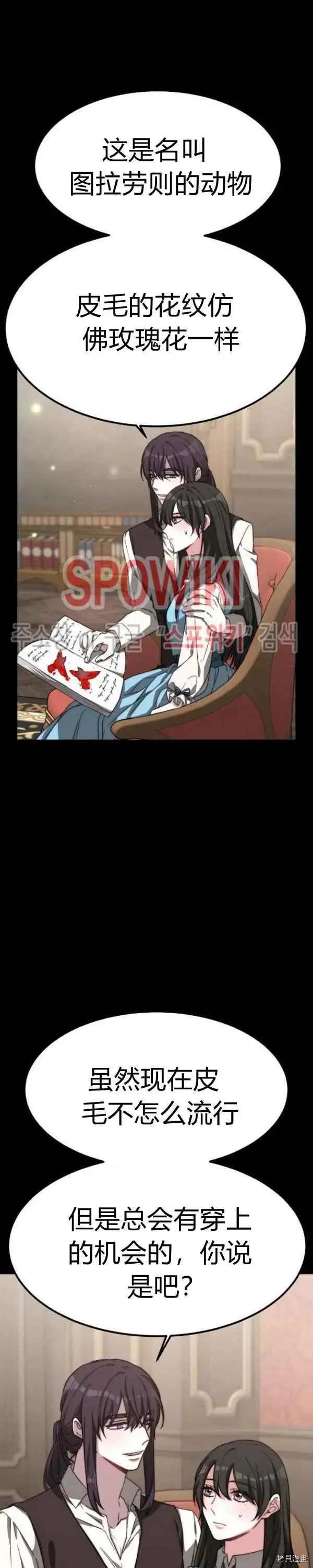 第26话11