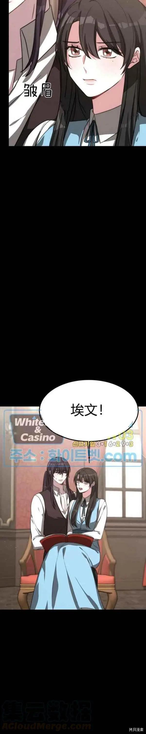 第26话14