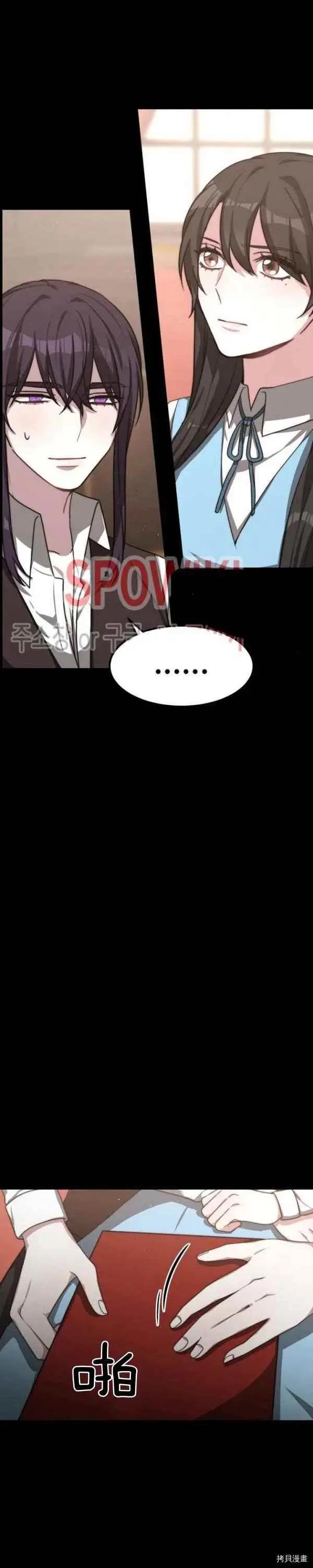 第26话15