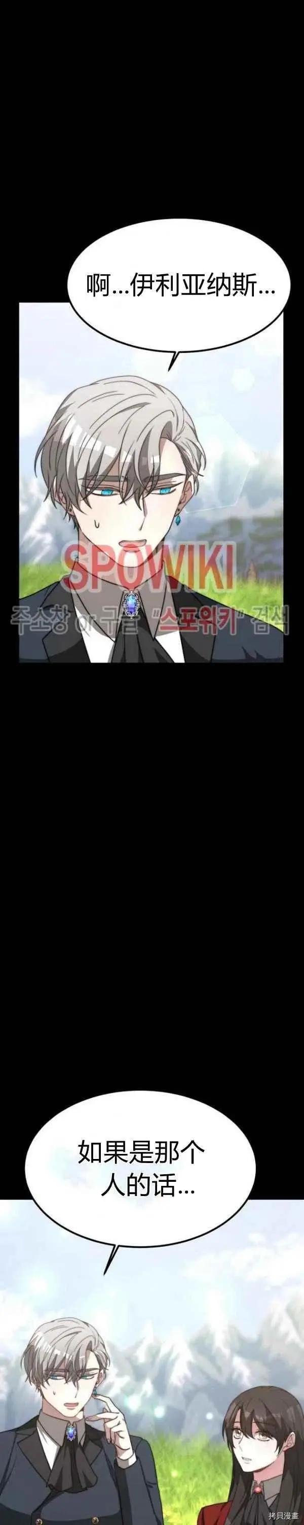 第26话21