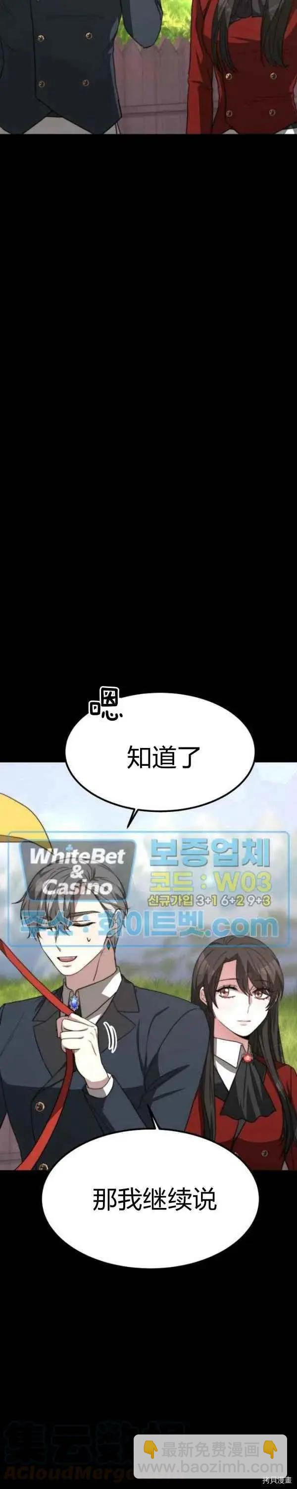 第26话22