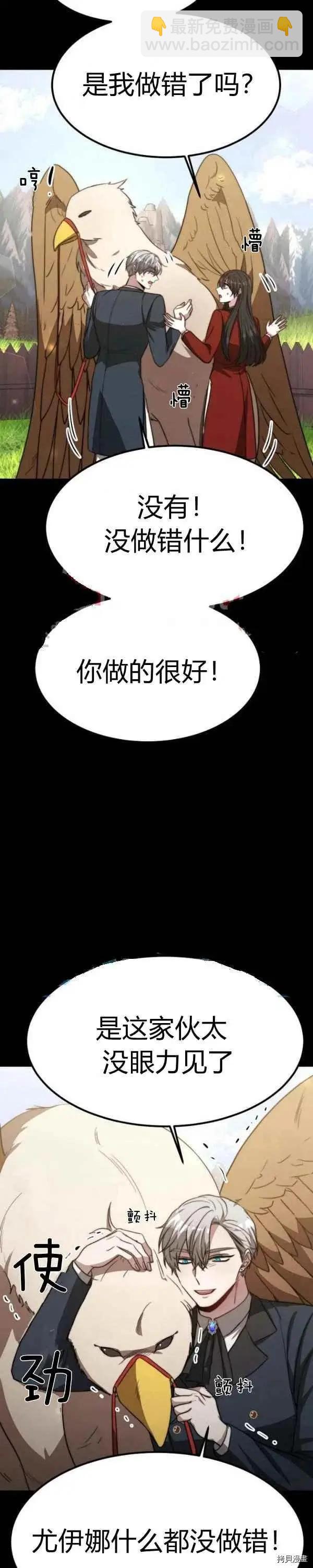 第26话25