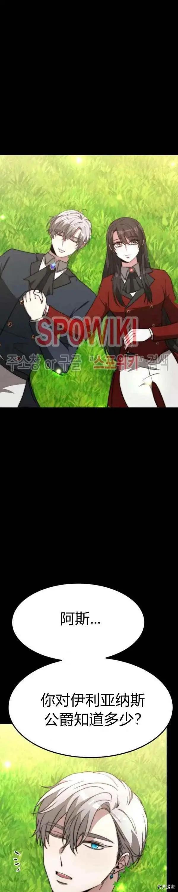 第26话27