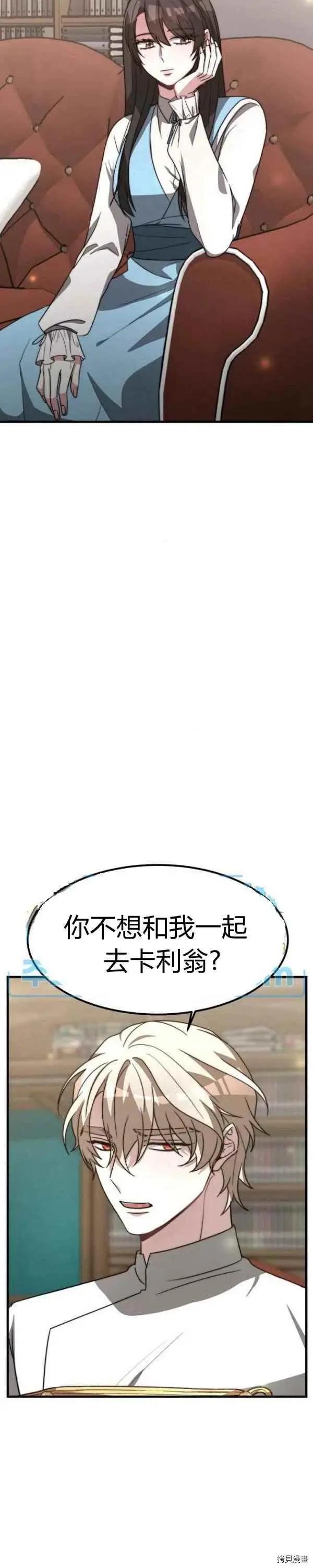 第26话31