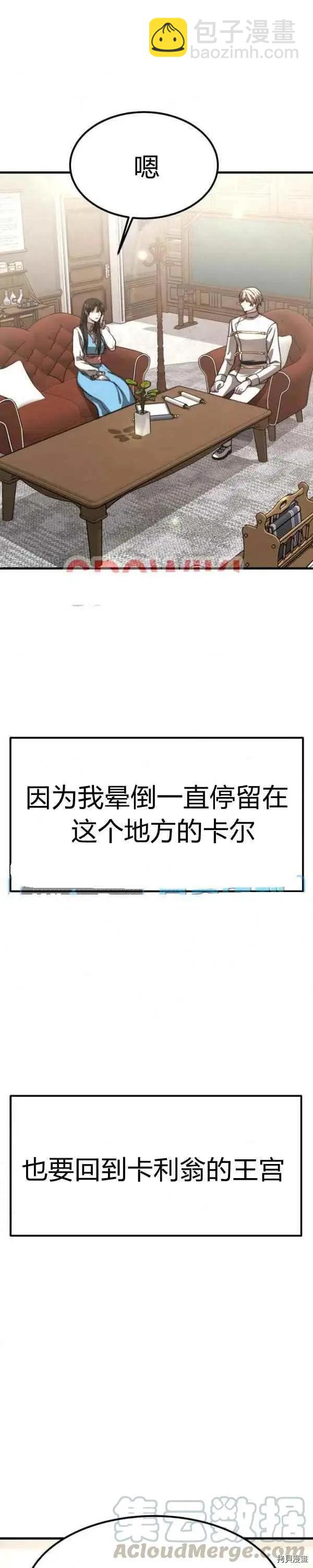 第26话32