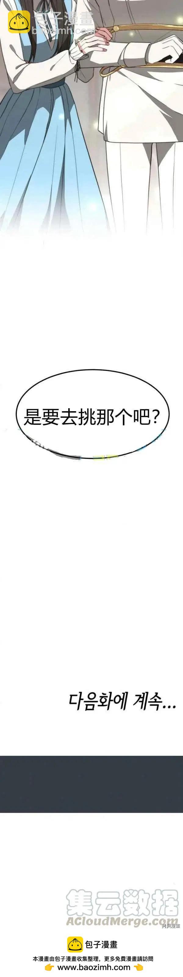 第26话38