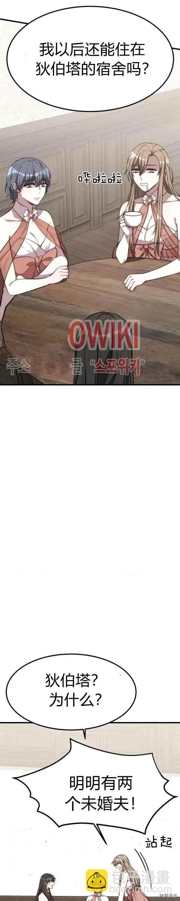 第26话5