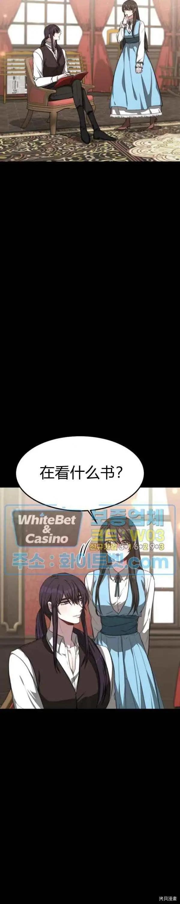 第26话7