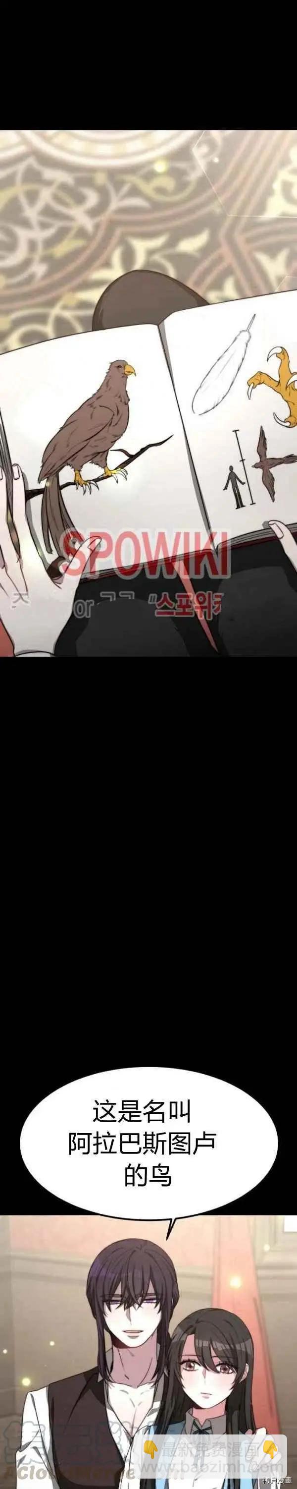 第26话8