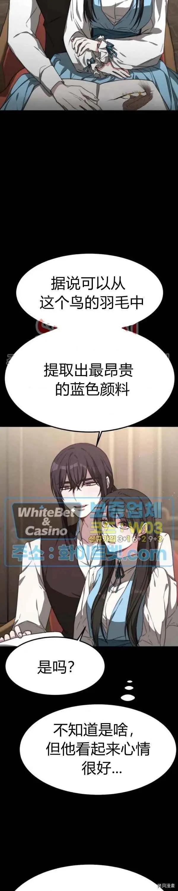 第26话9