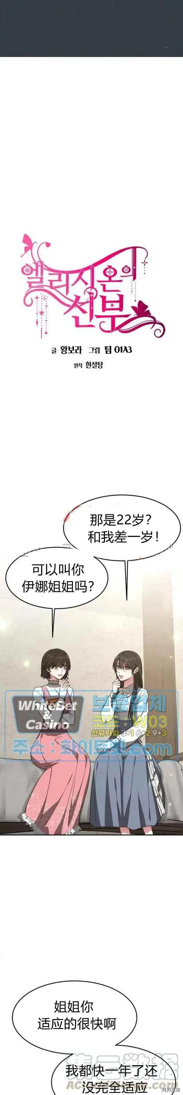 第29话0